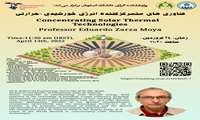 سخنرانی با موضوع(فناوری های متمرکزکننده انرژی خورشیدی-حرارتی)